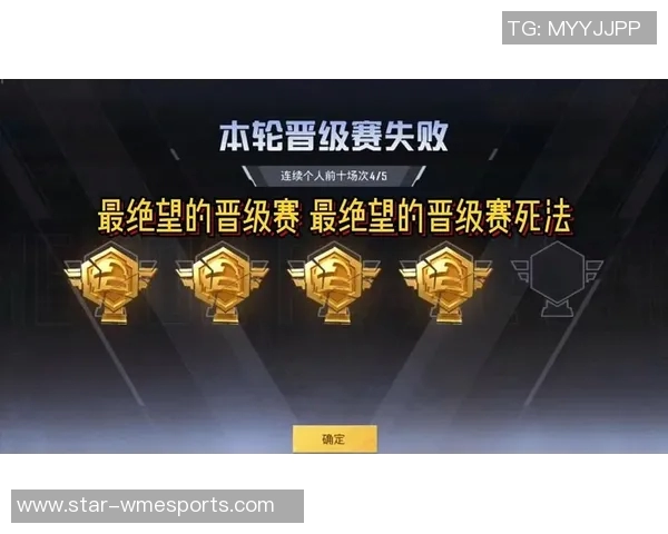 和平精英V5版本控制机制的优缺点分析与玩家体验探讨