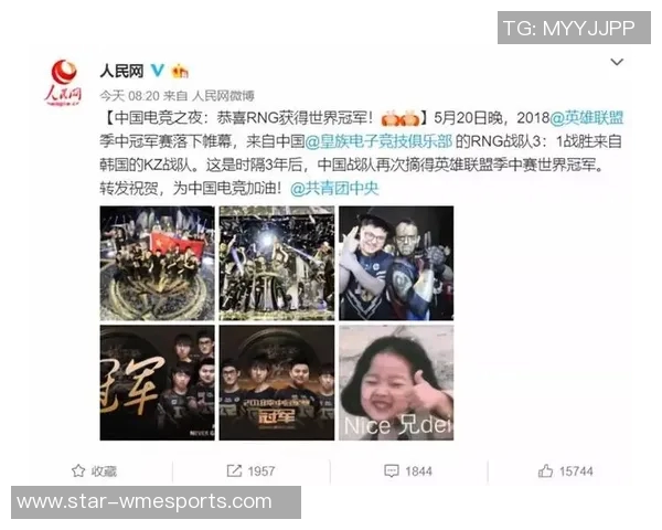 S15英雄联盟战术排行榜揭晓RNG强势登顶第二名引发热议 S15英雄联盟战术排行榜揭晓RNG强势登顶第二名引发热议