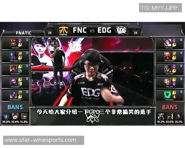 深入分析EDG在S15赛季中的快攻战术与英雄联盟热点解读