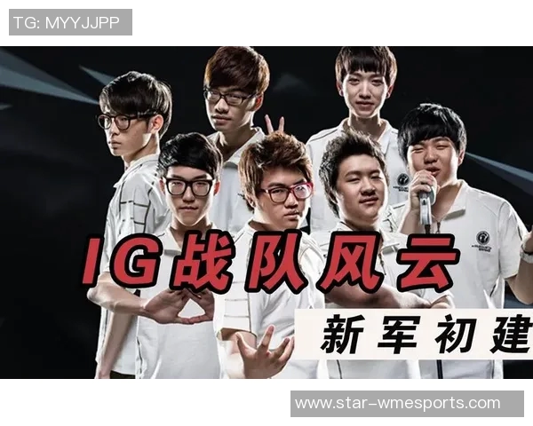 电竞比分和平精英专题深入分析IG战队的快速崛起与战术变革