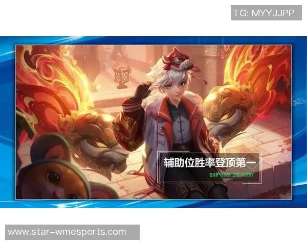 王者荣耀配合排行榜V5强势登顶第5名引发玩家热议与期待