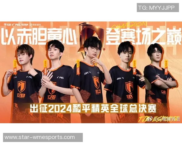 2026电竞新闻和平精英巨献深入探讨FPX战队的心理素质与竞技表现分析