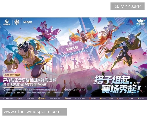 2026电竞新闻最新王者荣耀团队协作榜单出炉LNG战队强势领跑前十名